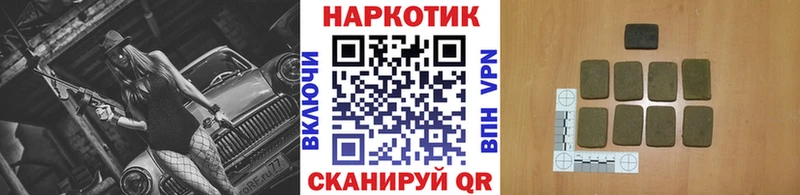 Купить закладку Каннабис  Меф  КОКАИН  А ПВП  ГАШИШ  Тарко-Сале