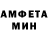 Amphetamine VHQ Azamat Murzaxmatov