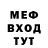 Амфетамин Розовый Kyrych Alexa