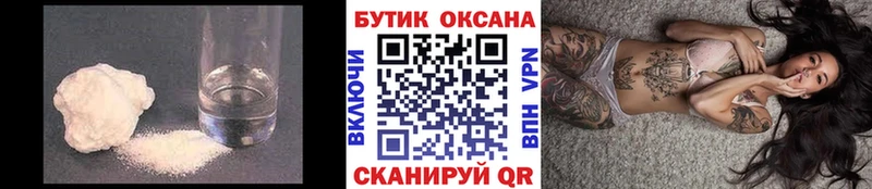 БУТИРАТ BDO Тарко-Сале