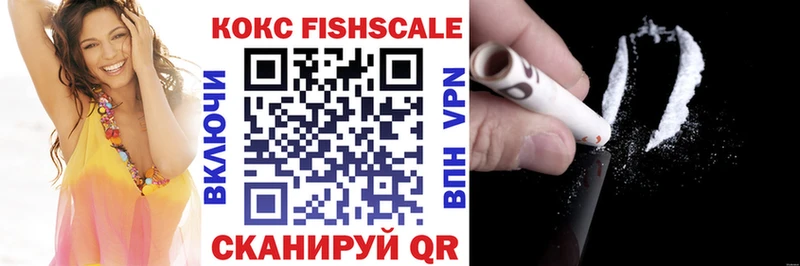 Купить закладки  Тарко-Сале  COCAIN Колумбийский 