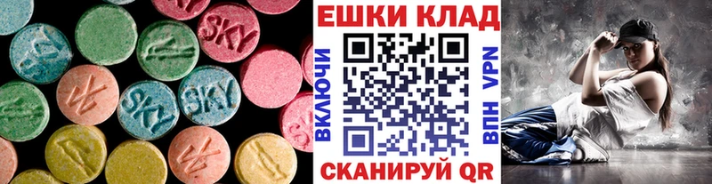Купить закладки  Тарко-Сале  ЭКСТАЗИ Cube 