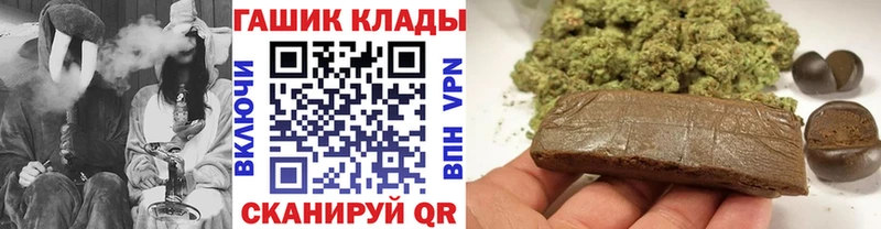 ГАШИШ гашик  Купить где  Тарко-Сале 