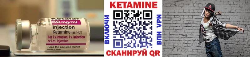 Кетамин ketamine  Купить где  Тарко-Сале 
