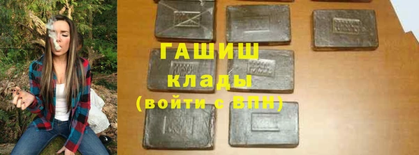 таблы Каменногорск