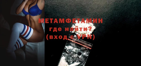кокаин VHQ Каменск-Шахтинский