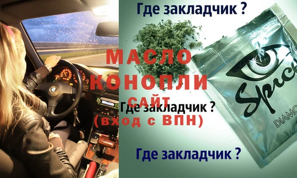 jwh Каменка