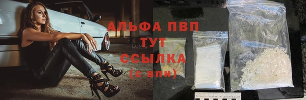 таблы Каменногорск