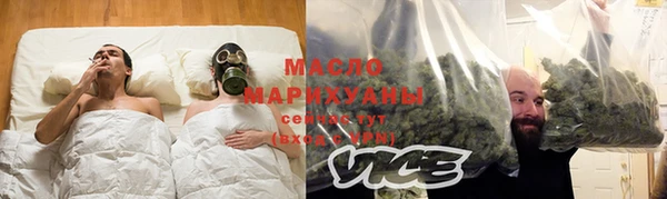 дистиллят марихуана Касимов