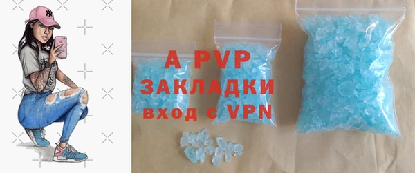 кокаин VHQ Каменск-Шахтинский