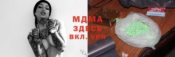 кокаин VHQ Каменск-Шахтинский