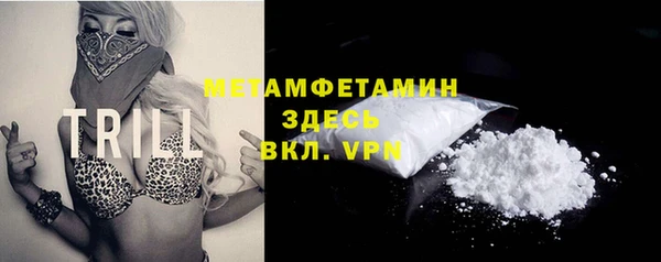таблы Каменногорск