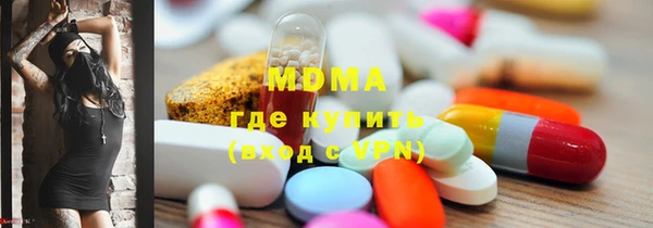 таблы Каменногорск