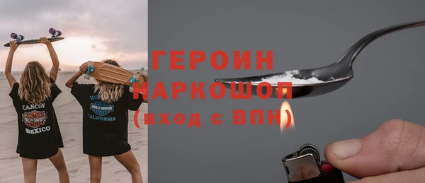 таблы Каменногорск
