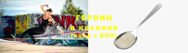 таблы Каменногорск