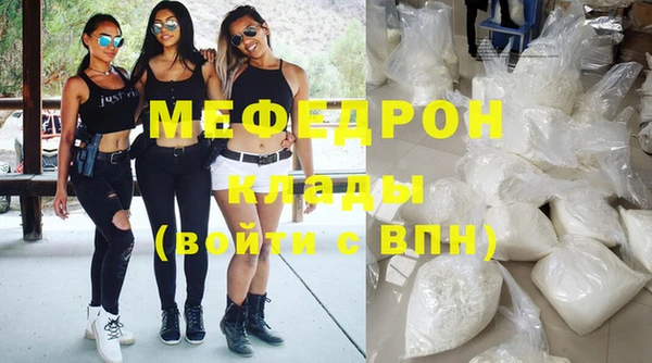 кокаин VHQ Каменск-Шахтинский