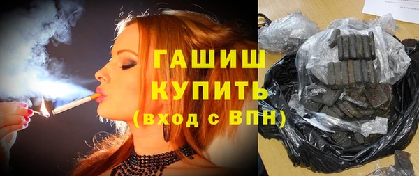 кокаин VHQ Каменск-Шахтинский
