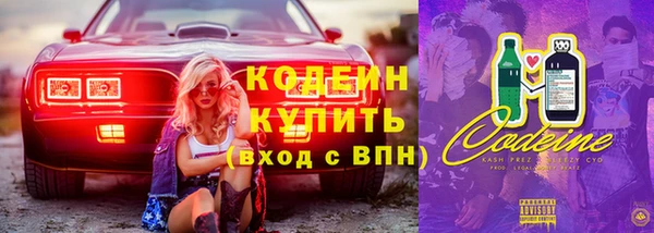таблы Каменногорск