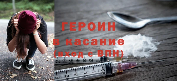 кокаин VHQ Каменск-Шахтинский