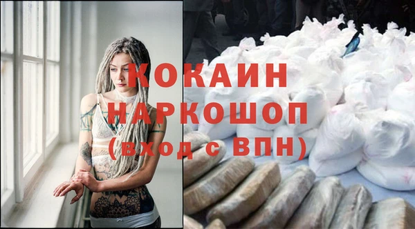таблы Каменногорск