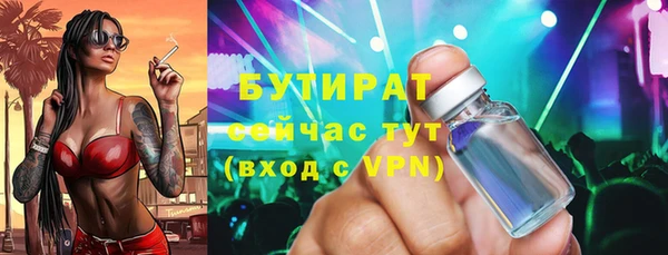 кокаин VHQ Каменск-Шахтинский
