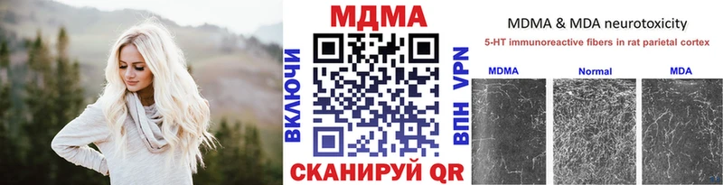 Купить где  Тарко-Сале  МДМА VHQ 