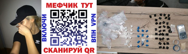 Мефедрон мяу мяу  Купить  Тарко-Сале 