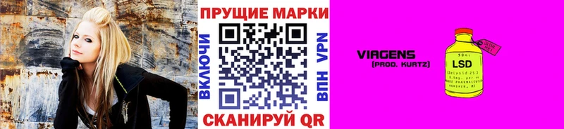 Купить  Тарко-Сале  Наркотические марки 1500мкг 
